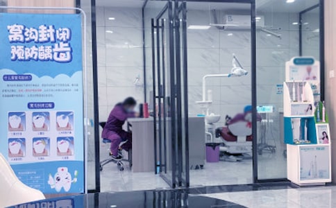 全國愛牙日宣傳活動總結(jié)15篇