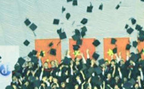 關(guān)于畢業(yè)個(gè)性說說簽名40句精選