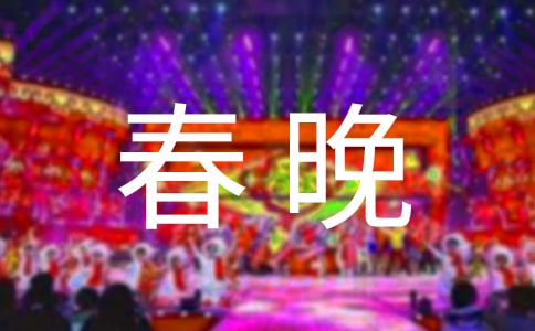 2019年央視春晚設(shè)深圳分會(huì)場(chǎng) 揭秘幕后都在忙啥呢