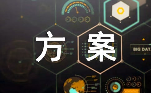 榆林小學(xué)小升初學(xué)區(qū)劃片方案最新消息公布