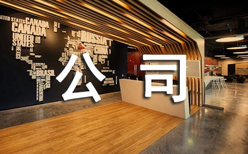 保險公司內(nèi)勤工作計劃