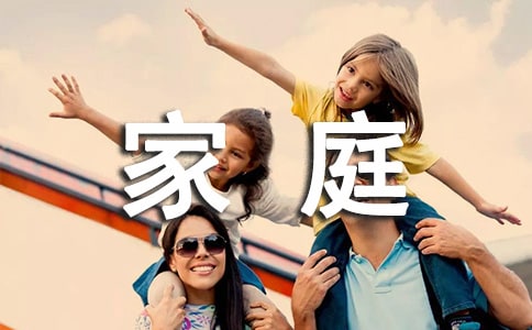 ��ͥ�����������f�f ���ݼ�ͥ����������