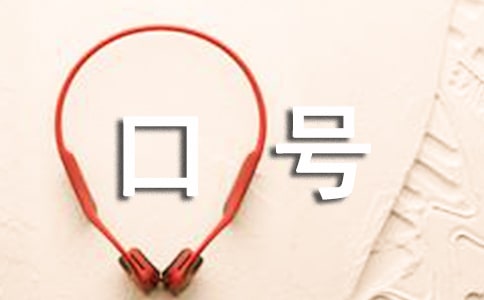 2021�갲ȫ��(bi��o)�Z��̖�\��55�l