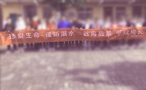 ����ˮ�ֳ���(b��o)����Ӿ���(xi��ng)ע��