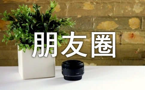 ���е�����Ȧ����