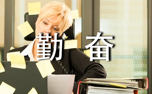 �P(gu��n)���ڊ^������ժ��