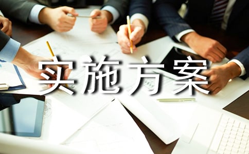 2019�����ʡ����гǅ^(q��)��������������ʩ����