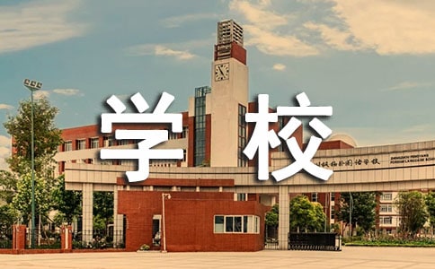 張家口專科學校排名2018年,張家口專科學校有哪些(名單匯總)