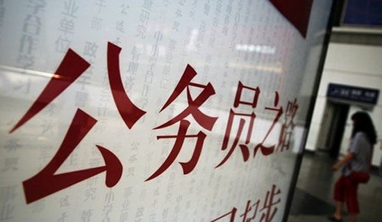 關(guān)于最新公務(wù)員月思想總結(jié)匯報