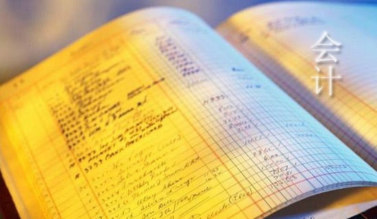 會計年終工作總結(jié)(匯編15篇)