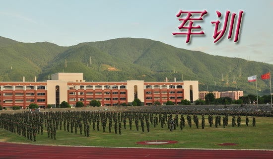 新生軍訓(xùn)自我總結(jié)