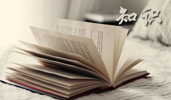 全國兩會冷知識