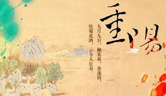 重陽節(jié)標(biāo)語